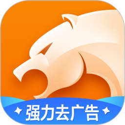 金山猎豹浏览器安卓版最新版下载