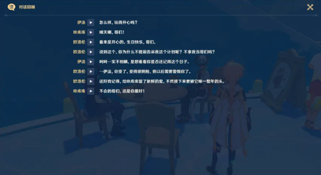 2025080610113889.png