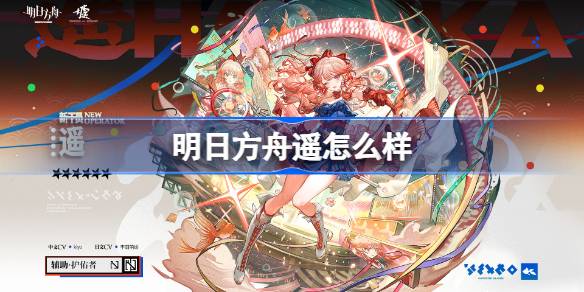 1753953454fCYS.jpeg