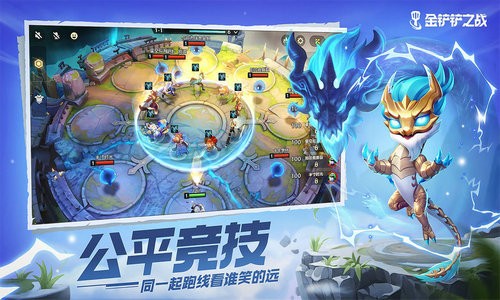 金铲铲D牌工具免费版