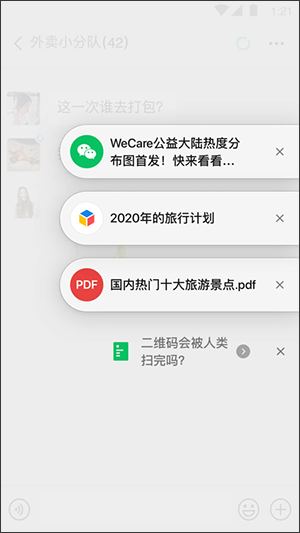 20220121134543270.png