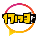 17173交易平台2025最新下载