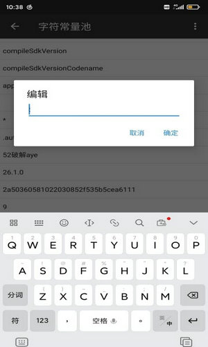 金山打字通2021手机版本