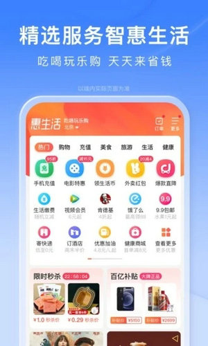 百度app2021最新版