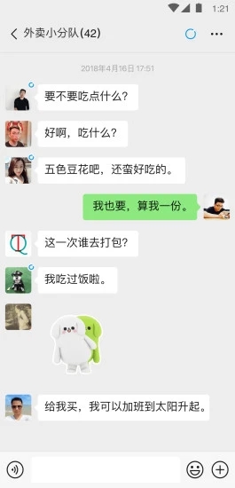 微信7.2最新官方版本下载苹果版