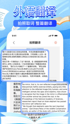 作业检查搜题帮