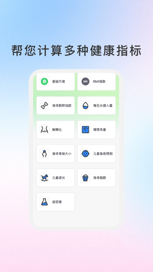 裕韵智汇