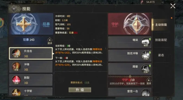 1749799865568.png