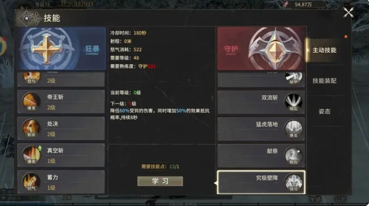 1749799866168.png