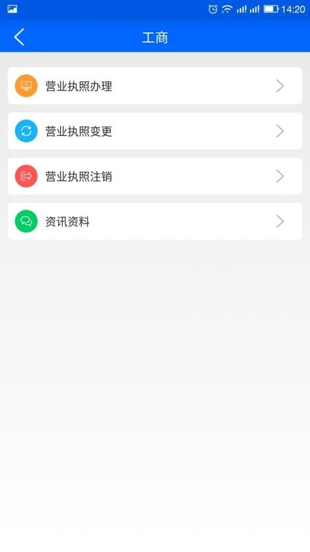 智慧洛龙