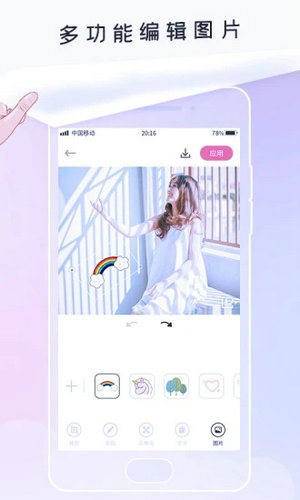 美图手机最新款2021