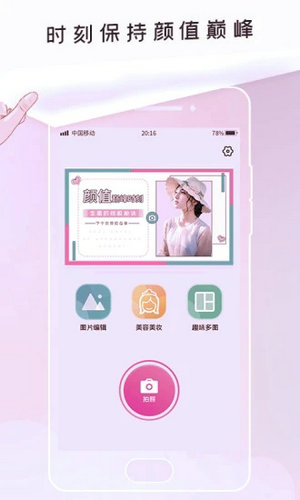 美图手机最新款2021