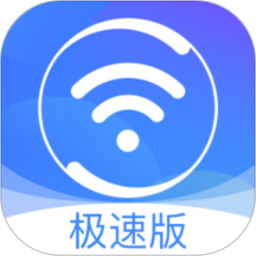 360随身wifi最新版本app安卓下载
