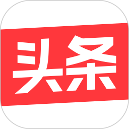 今日头条新闻安卓版下载最新版