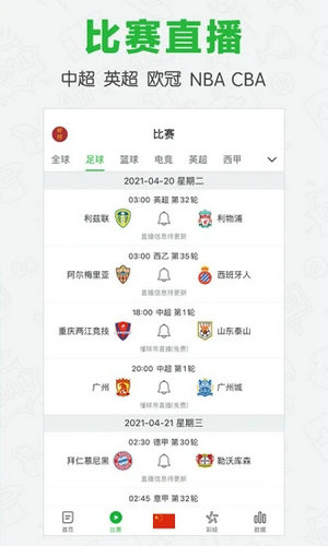 应用宝下载安装2021最新版