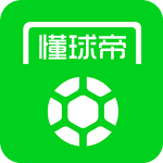 懂球帝app最新下载