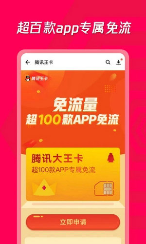 应用宝最新版本下载2021安卓版