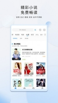 影视大全下载2021免费版