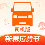 货拉拉司机版安卓版app下载