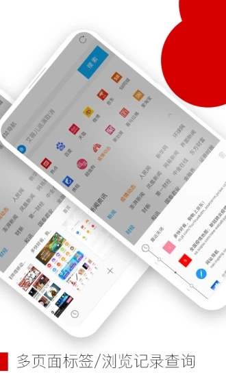 手机欧朋浏览器旧版本