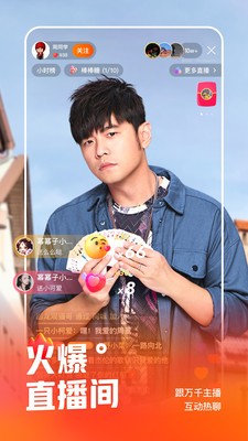 快手下载安装2022最新版
