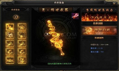 传奇多开器