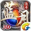 传奇多开器2025下载安卓