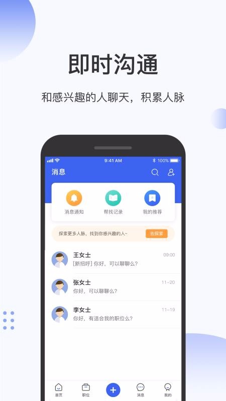 伯乐圈