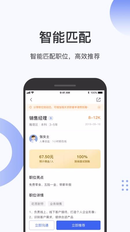 伯乐圈