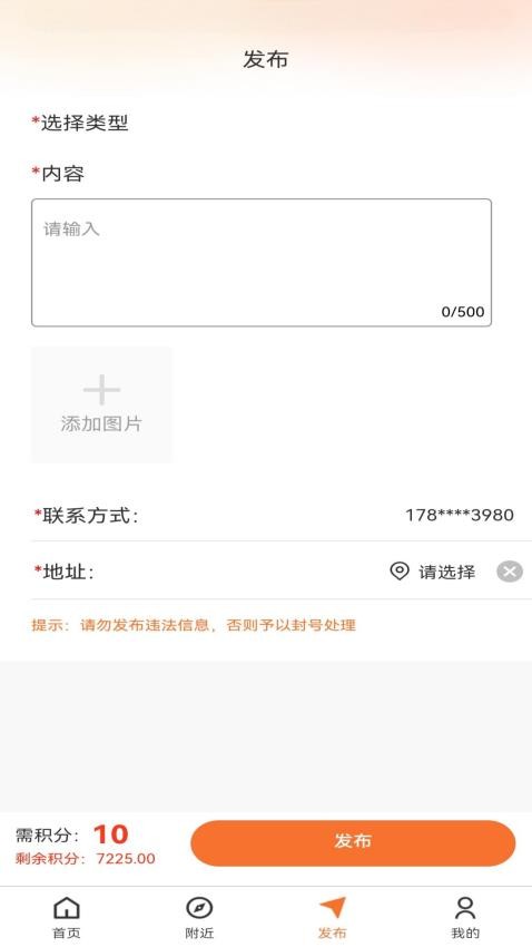 找织道