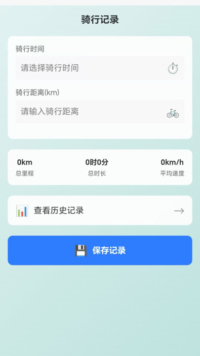 AR卫星智慧导航