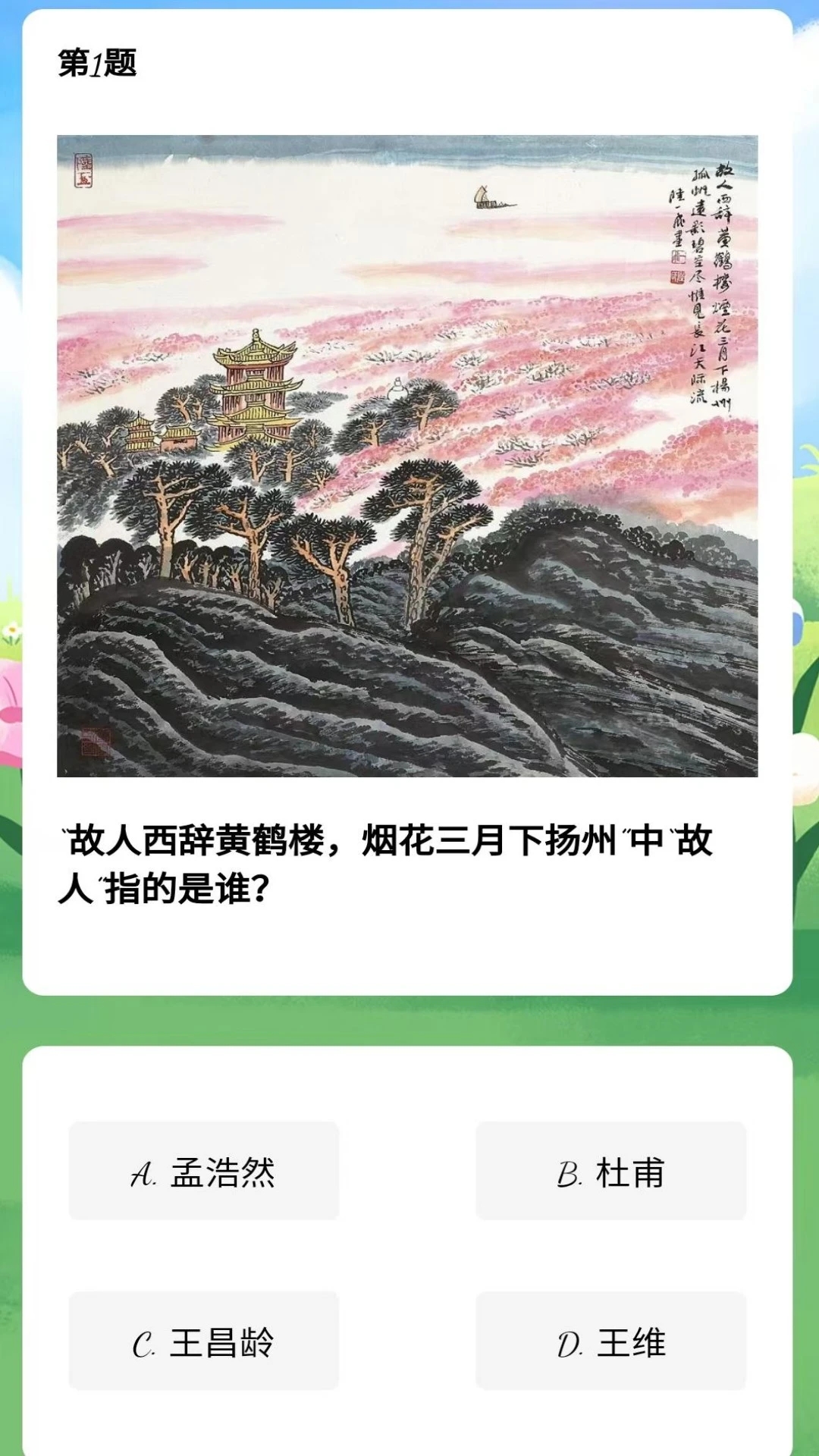 艾蒙助手