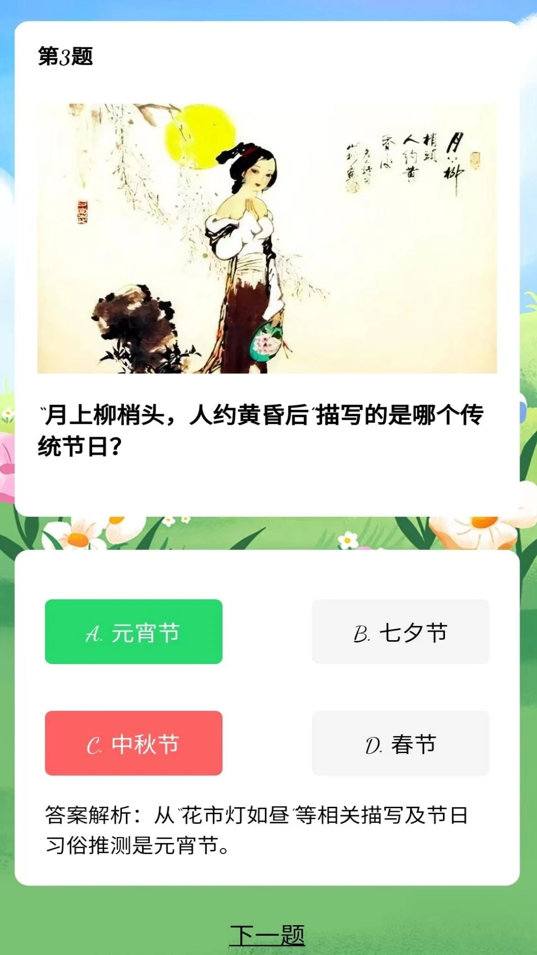 艾蒙助手