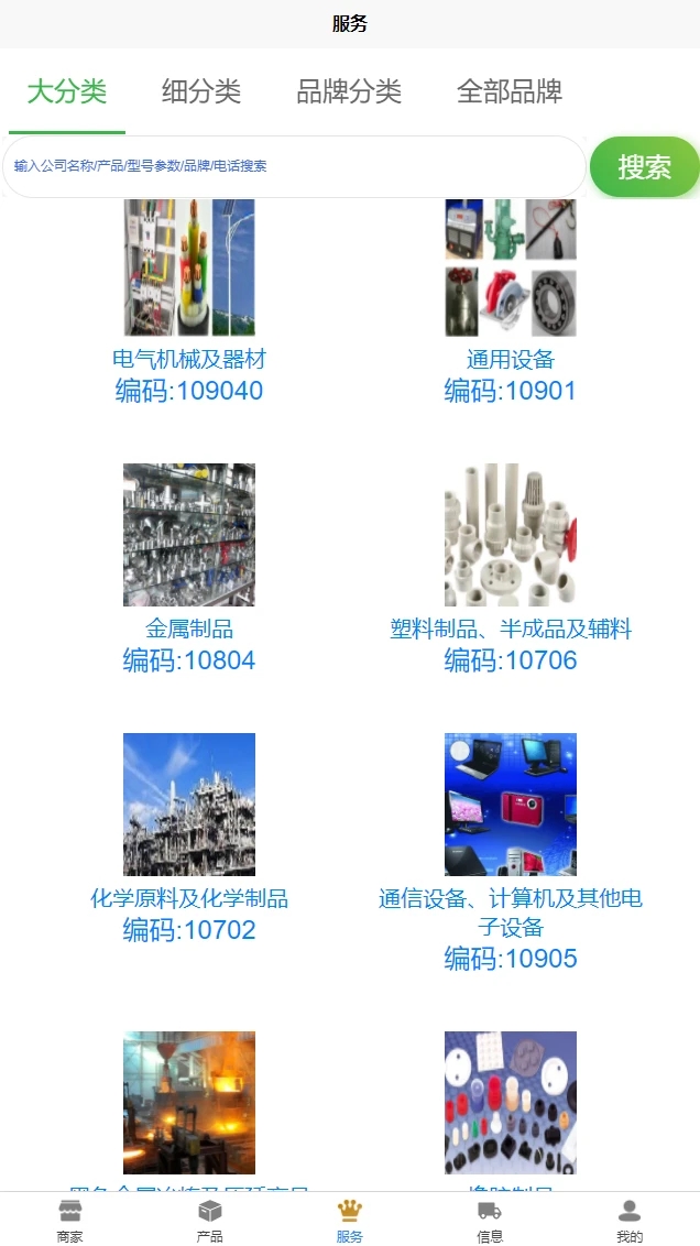 利尔拜