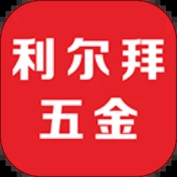 利尔拜最新版本