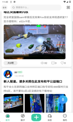 知域空间