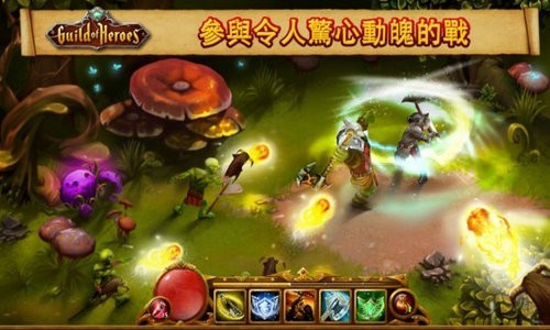 英雄公会幻想rpg刷装备工具