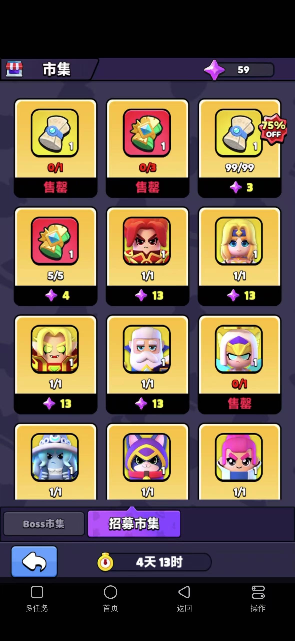 《胡闹地牢》市集推荐购买