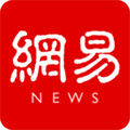网易新闻app最新下载2025版