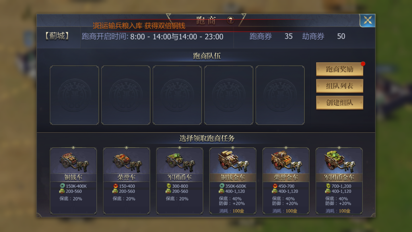 《战国》游戏资源介绍