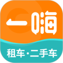 一嗨租车app安卓下载最新版