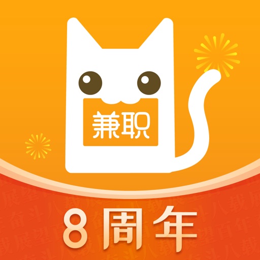 兼职猫最新安卓版本2025