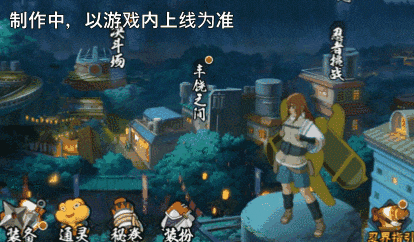 《火影忍者手游》羁绊雨琉技能介绍