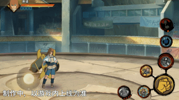 《火影忍者手游》羁绊雨琉技能介绍