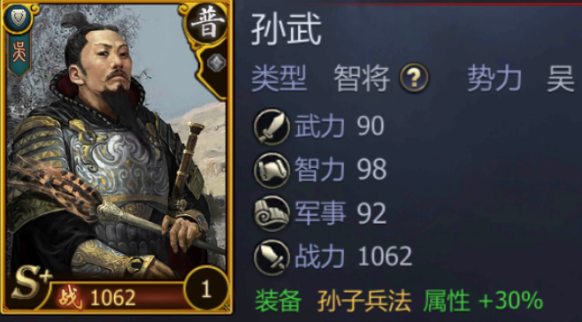 《战国》新手速成路线攻略