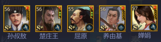 《战国》新手速成路线攻略