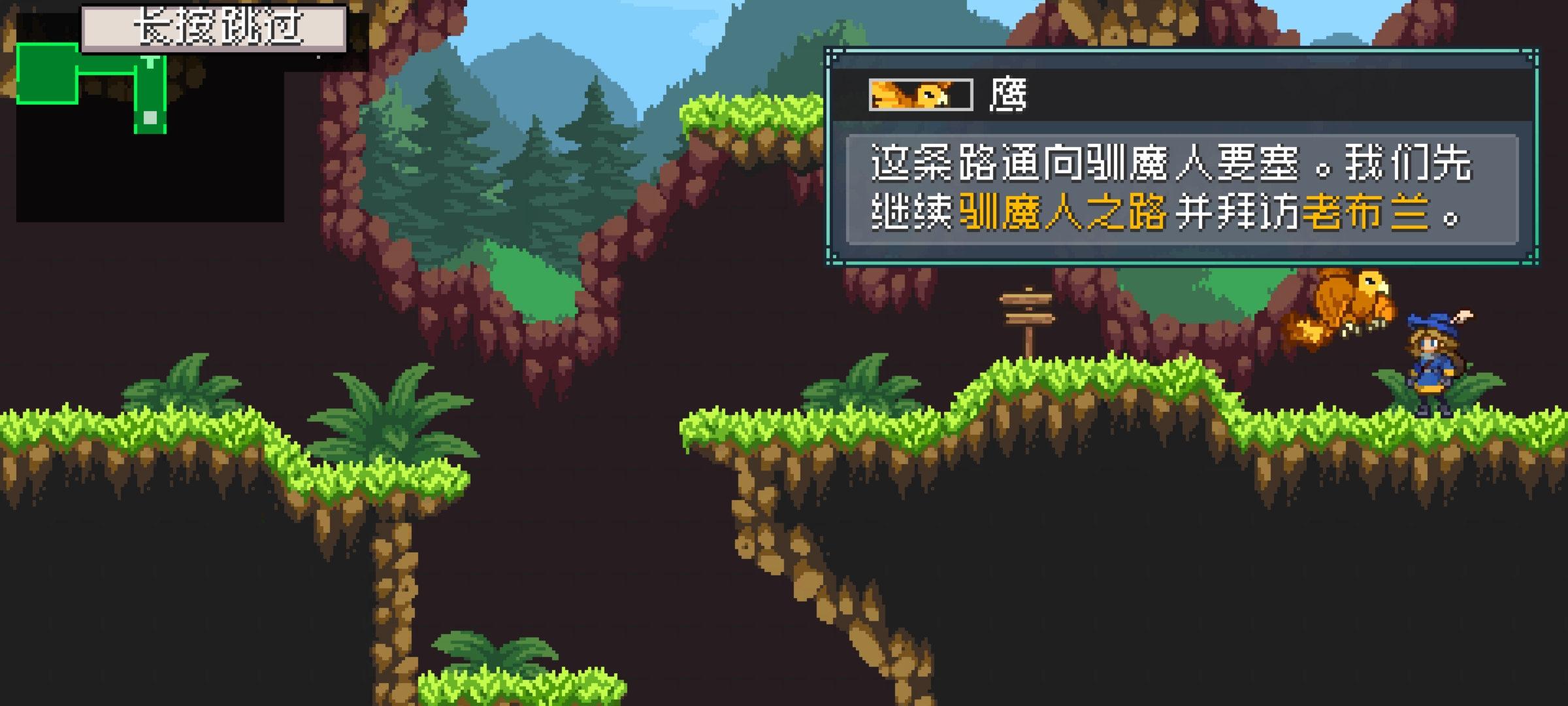 《怪物乐土》宝箱和隐藏房间位置大全