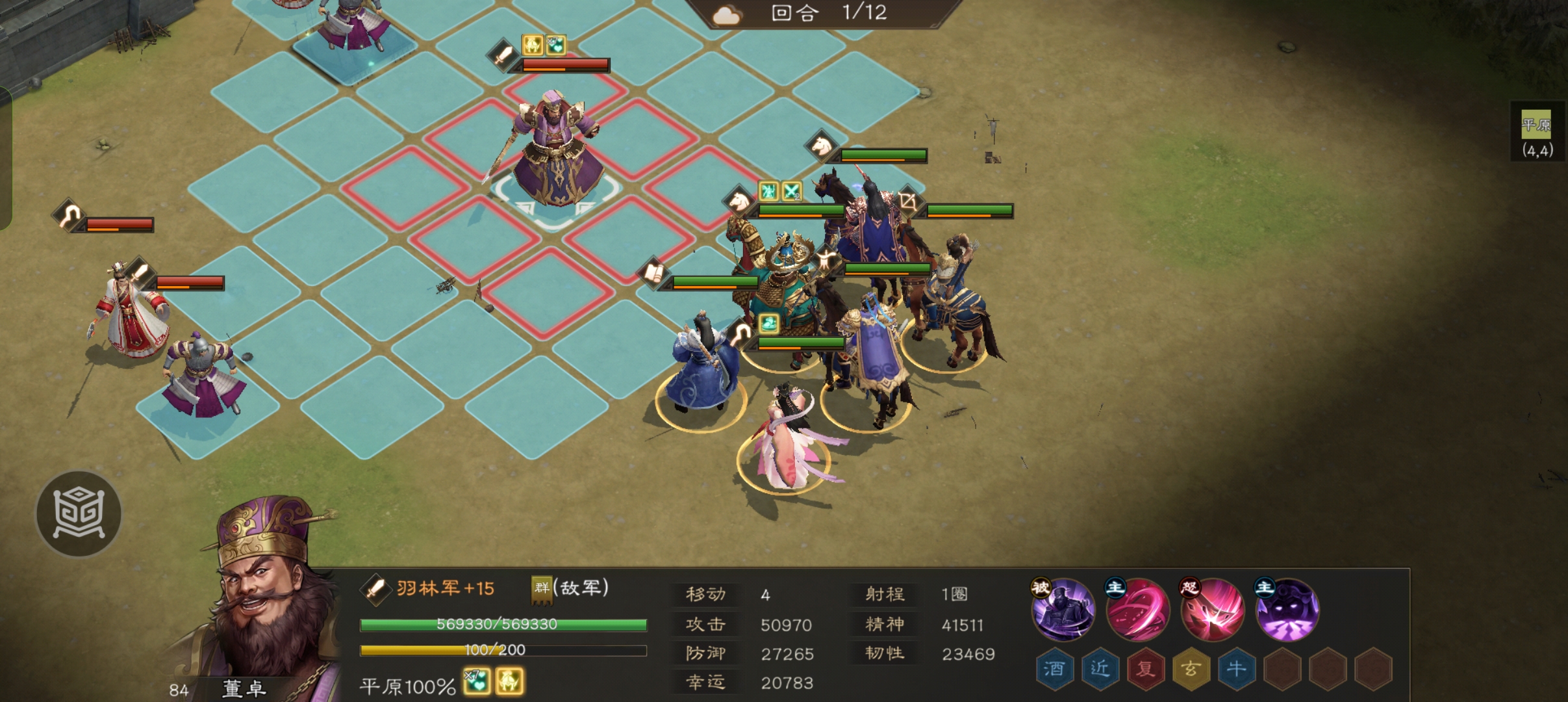 《新三国志曹操传》白虎挑战第七关攻略