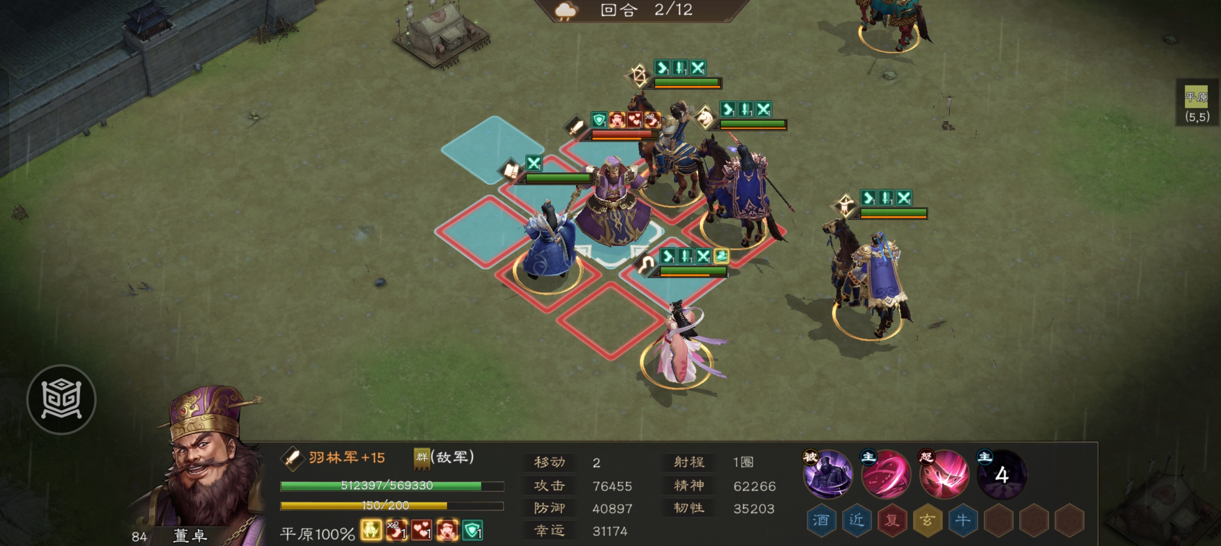 《新三国志曹操传》白虎挑战第七关攻略