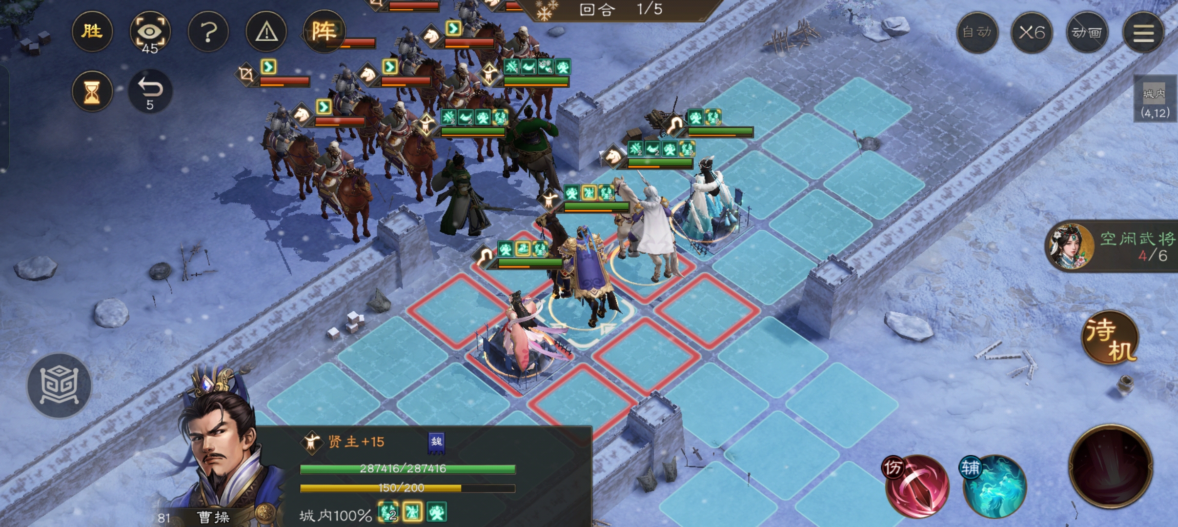 《新三国志曹操传》白虎挑战第六关攻略